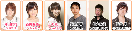 バクマツ 維新伝 バクマツ 維新伝